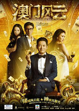 五月天婷婷在线观看高清